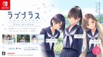 A remake of LovePlus for Nintendo Switch, 2023
